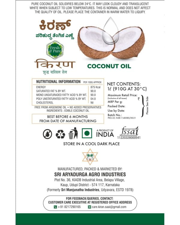 Kiran Coconut Oil Pouch 1L - Image 4