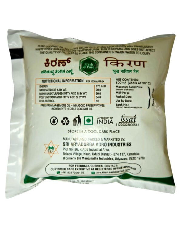 Kiran Coconut Oil Pouch 500ML - Image 3